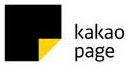 KakaoPage